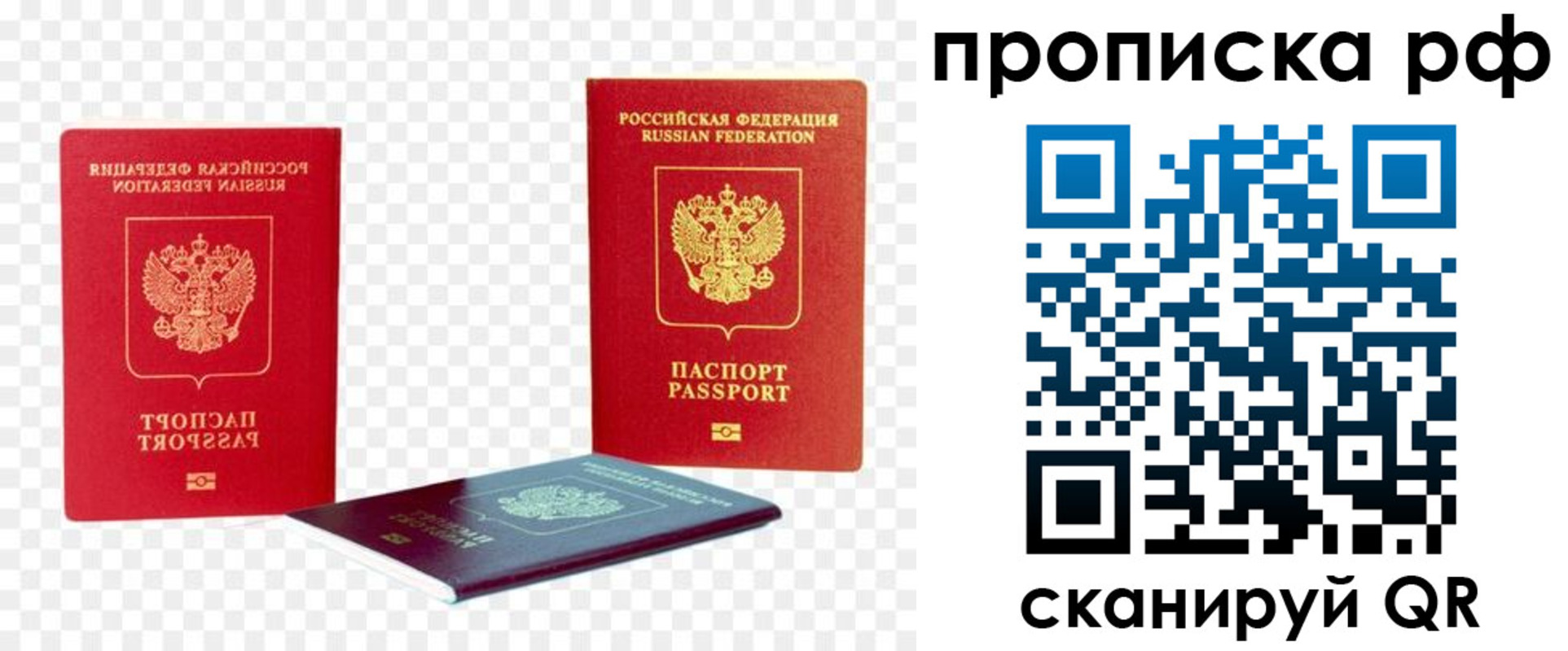 временная регистрация адрес в Верхней Пышме