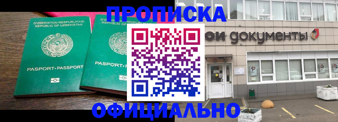 найти адрес прописки в Верхней Пышме