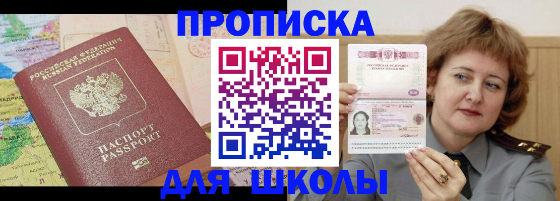 временная регистрация в квартире в Верхней Пышме